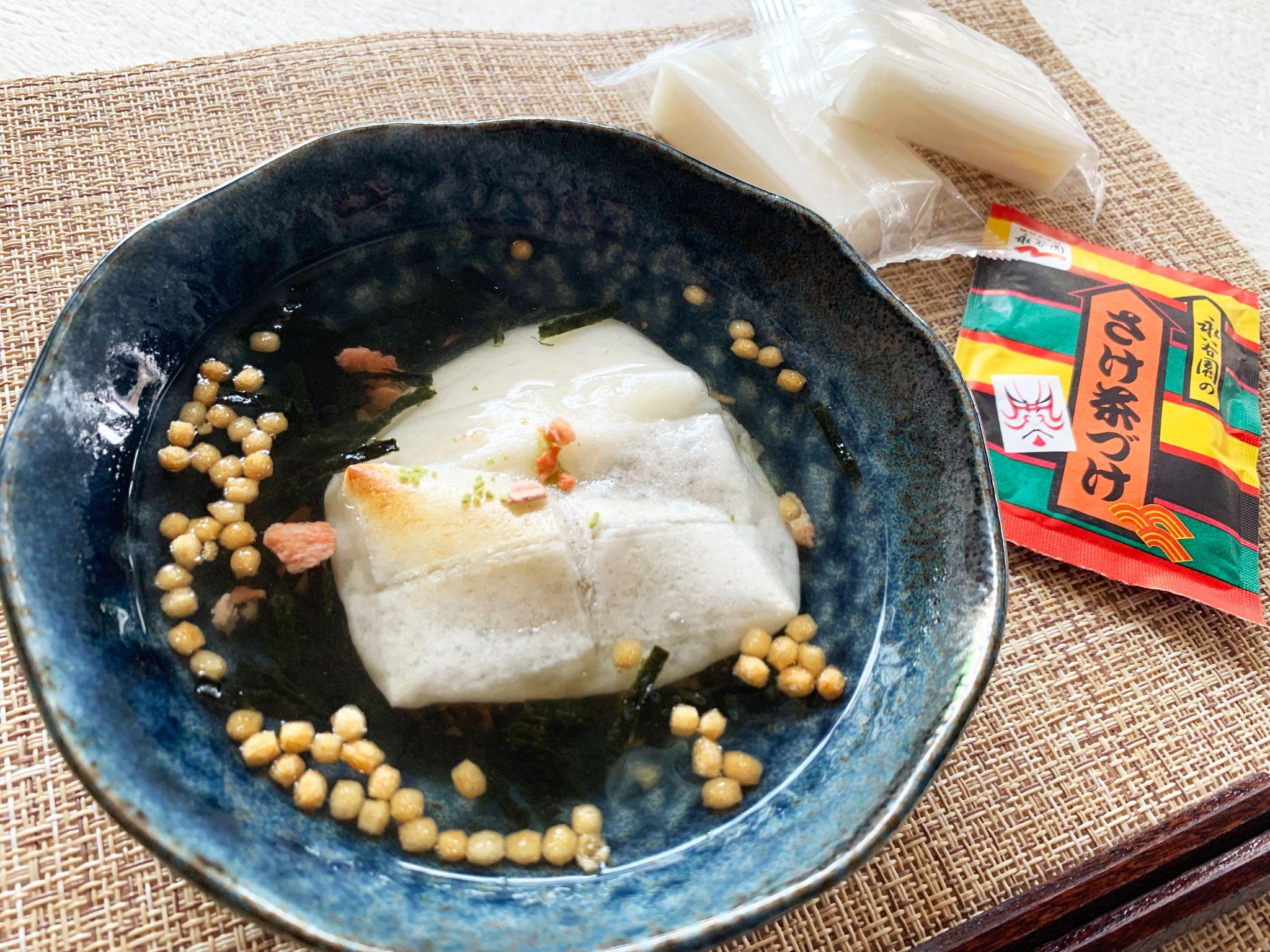 米がないなら餅を食べれば…？「お餅茶漬け」のあまりの美味さに餅騒動が起きた