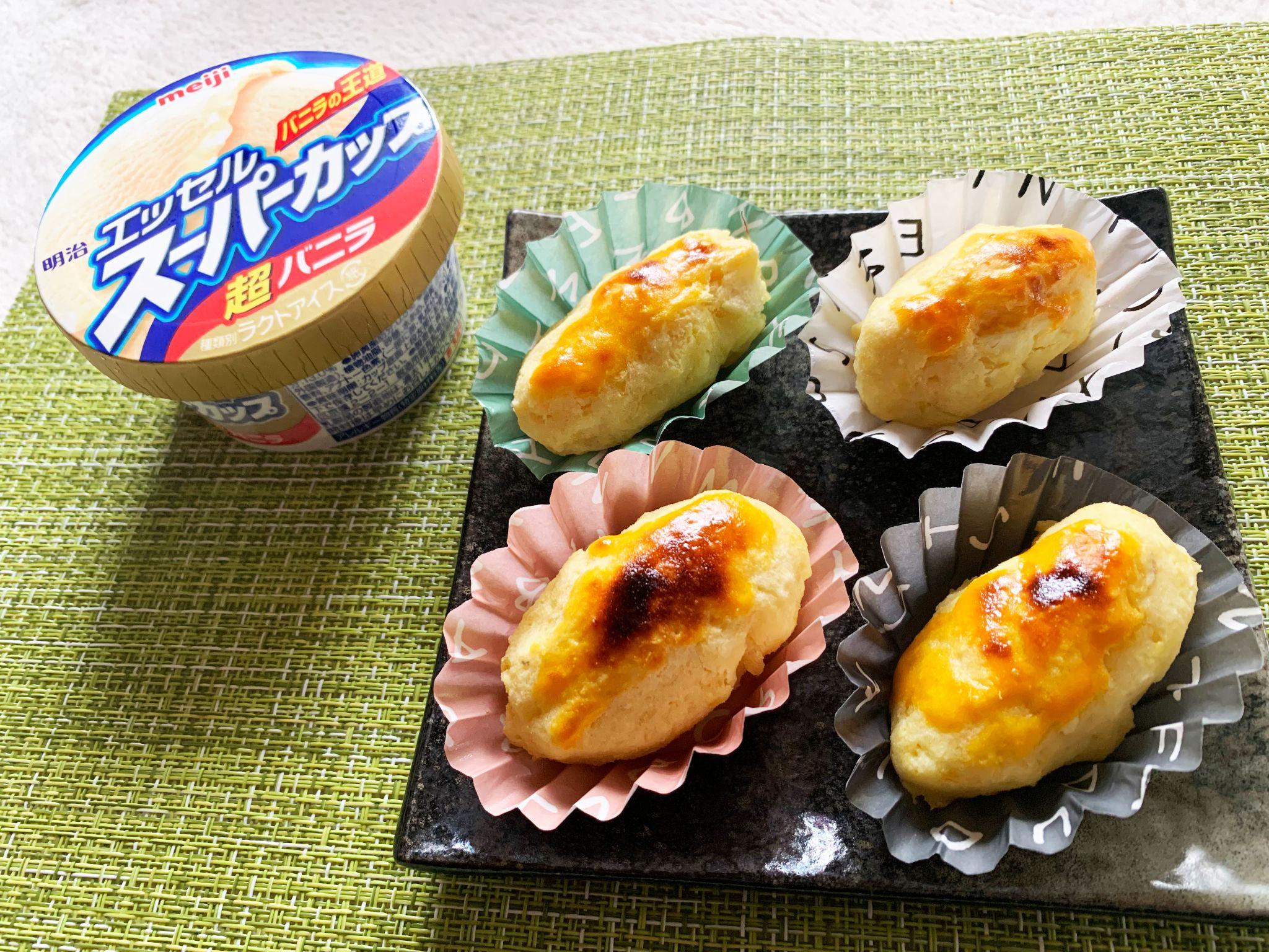 バニラアイスで簡単スイートポテト！料理初心者に優しすぎるお菓子レシピが最強だった