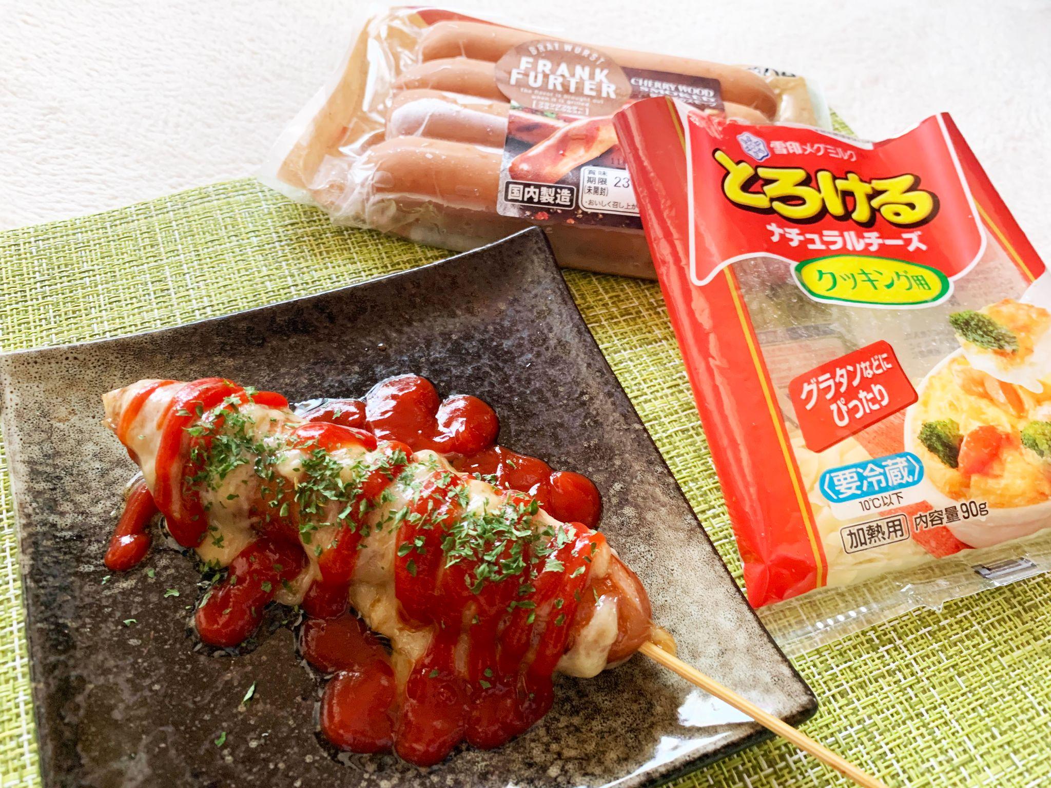 SNSでバズったバーベキューメニュー「チーズ巻きフランクフルト」作ったら夏の終わりを満喫した
