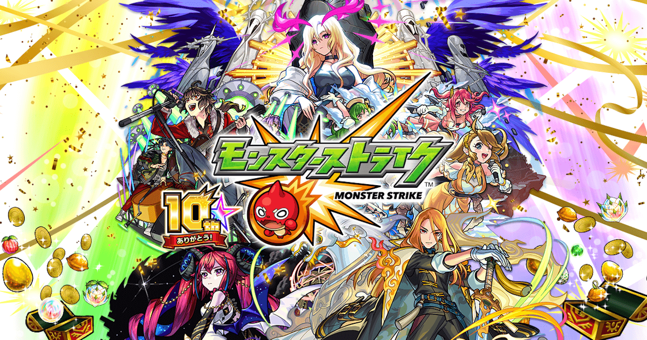 【モンスト】※重要※メンテナンス情報！神ガチャもあるよ！【Ver.26.2アップデート】
