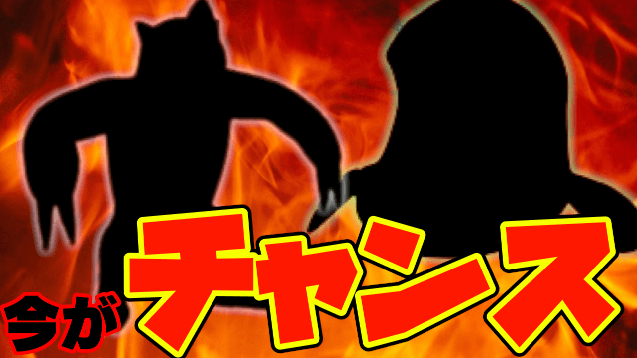 【ポケモンGO】あのポケモンにチャンスが!?ここから始まるアレに要注目