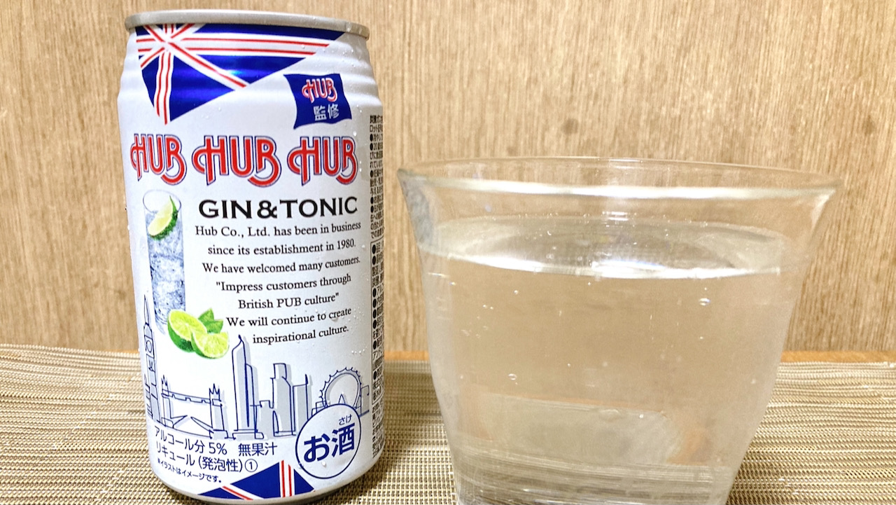 【新商品】今週発売「HUB監修ジン＆トニック」飲んでみた感想!甘さも苦味もちょうどいい!! #今週のコンビニ酒