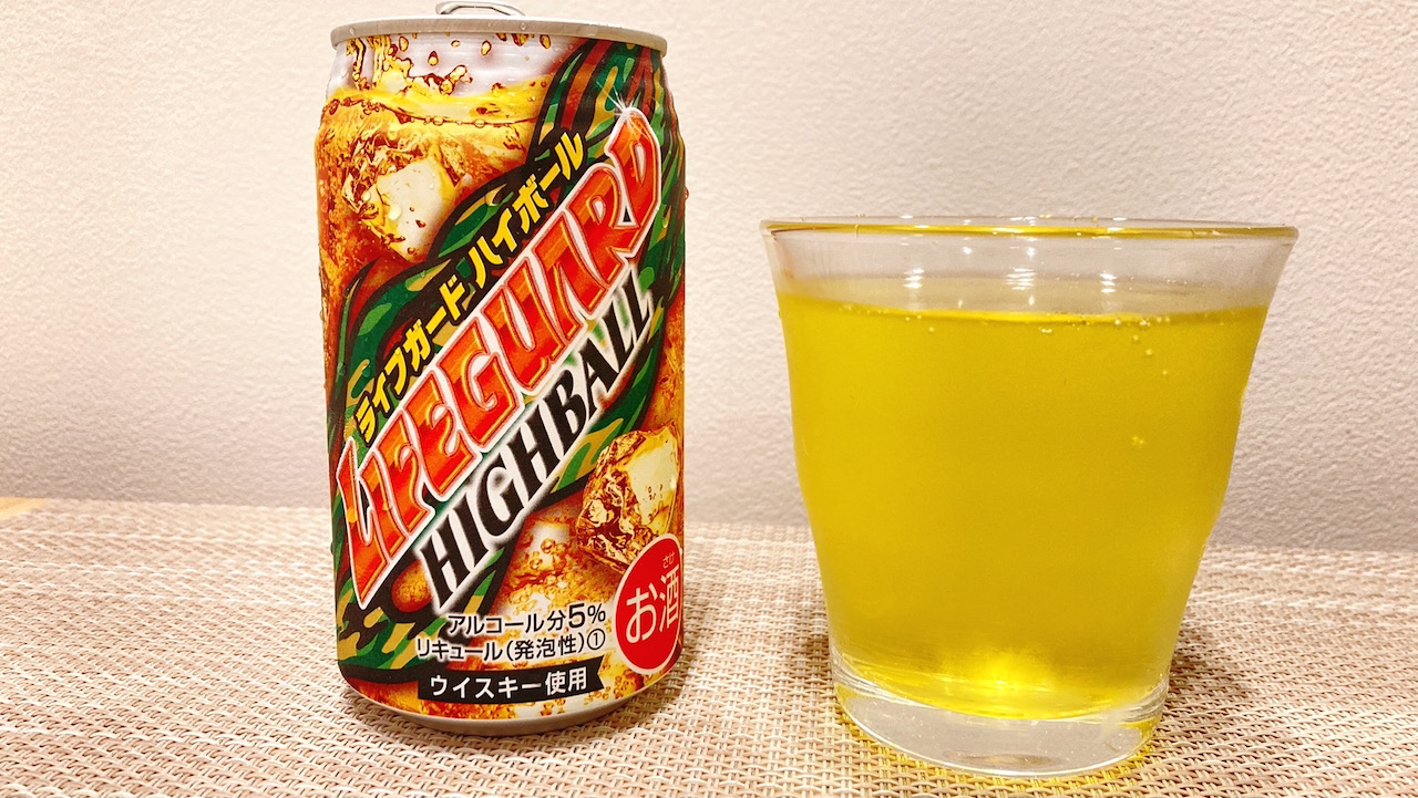 「ライフガードハイボール」飲んでみた感想!コレはまさに大人のエナジードリンク!! #今週のコンビニ酒