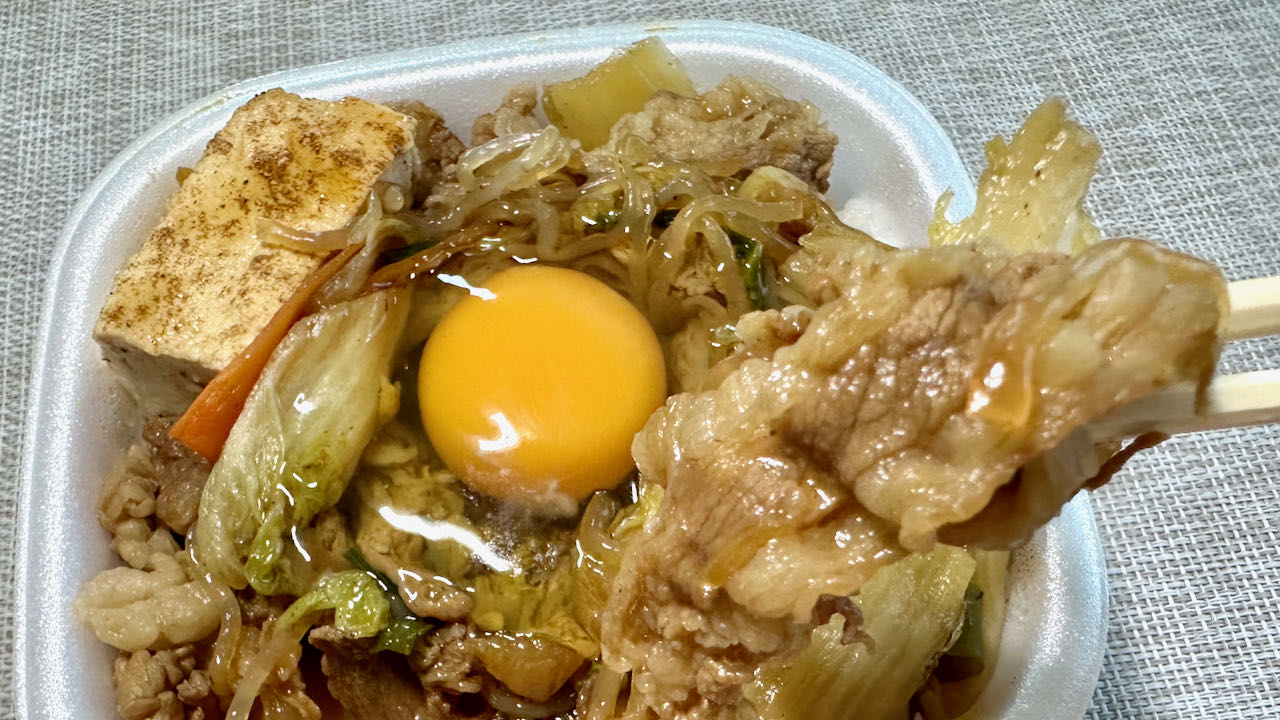 【実食】すき家「月見すきやき牛丼」食べてみた! 贅沢すきやきとたまごの組み合わせはテッパン♪