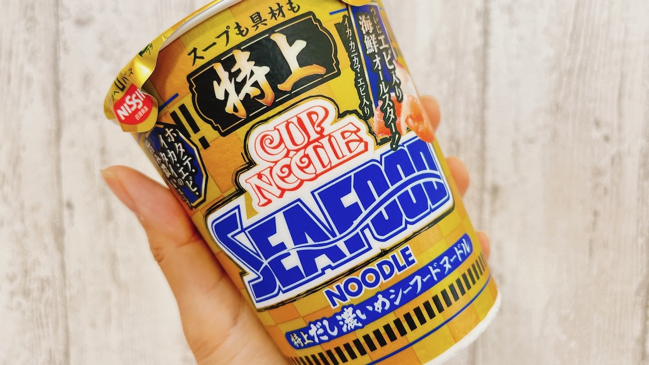 【実食】濃いシーフード＝最強!! 特上の名にふさわしいカップヌードルはこれだっ!!