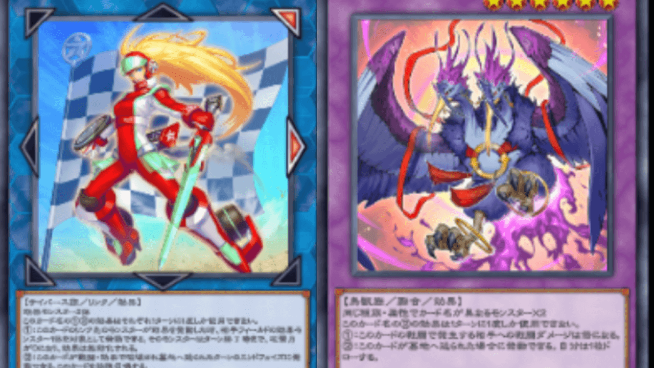 遊戯王OCG】最強の除去罠ダルマが来日!?ワールドプレミアパック最新