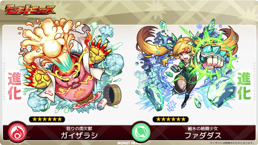 38究極はこちら