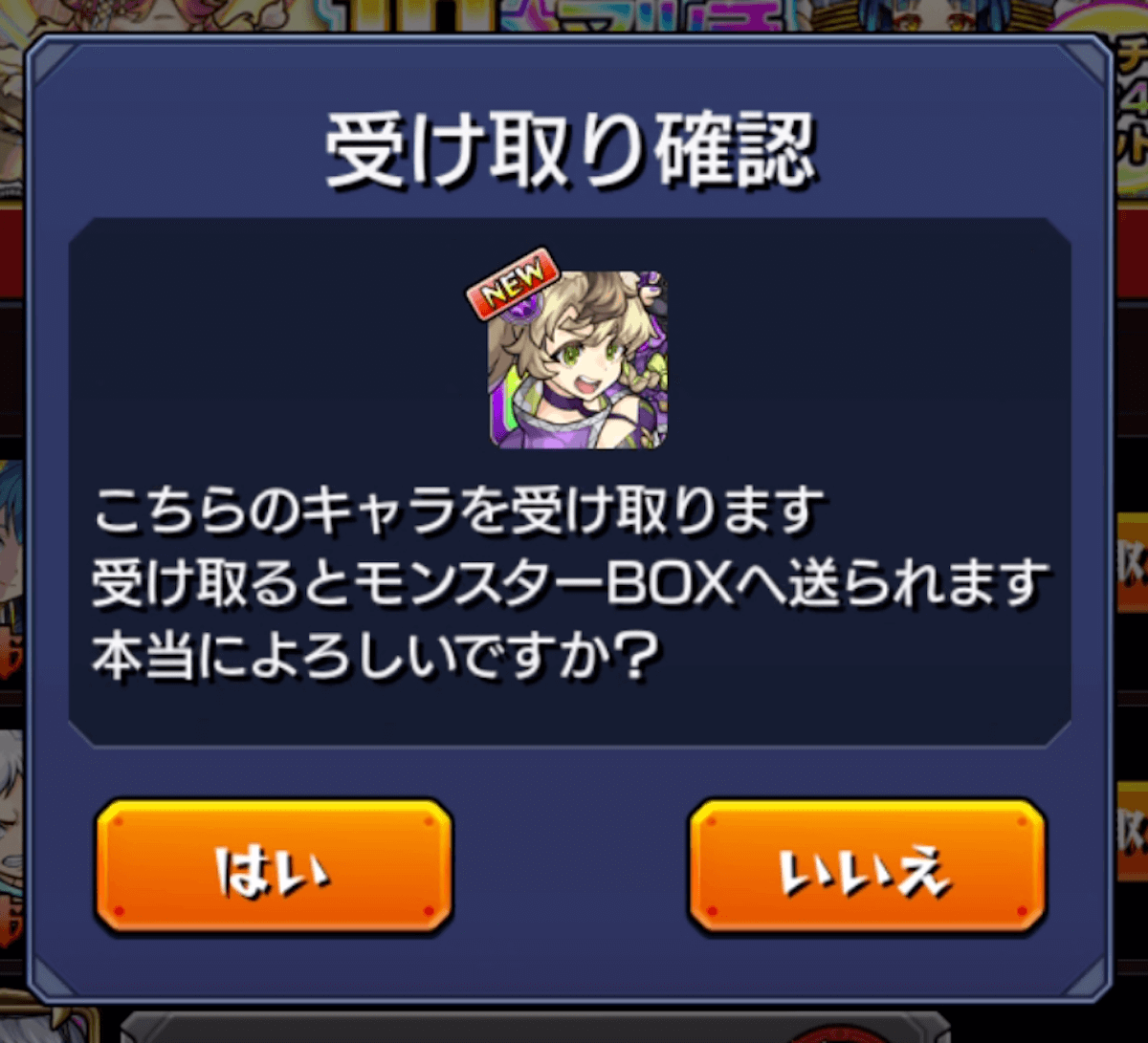 サブ3