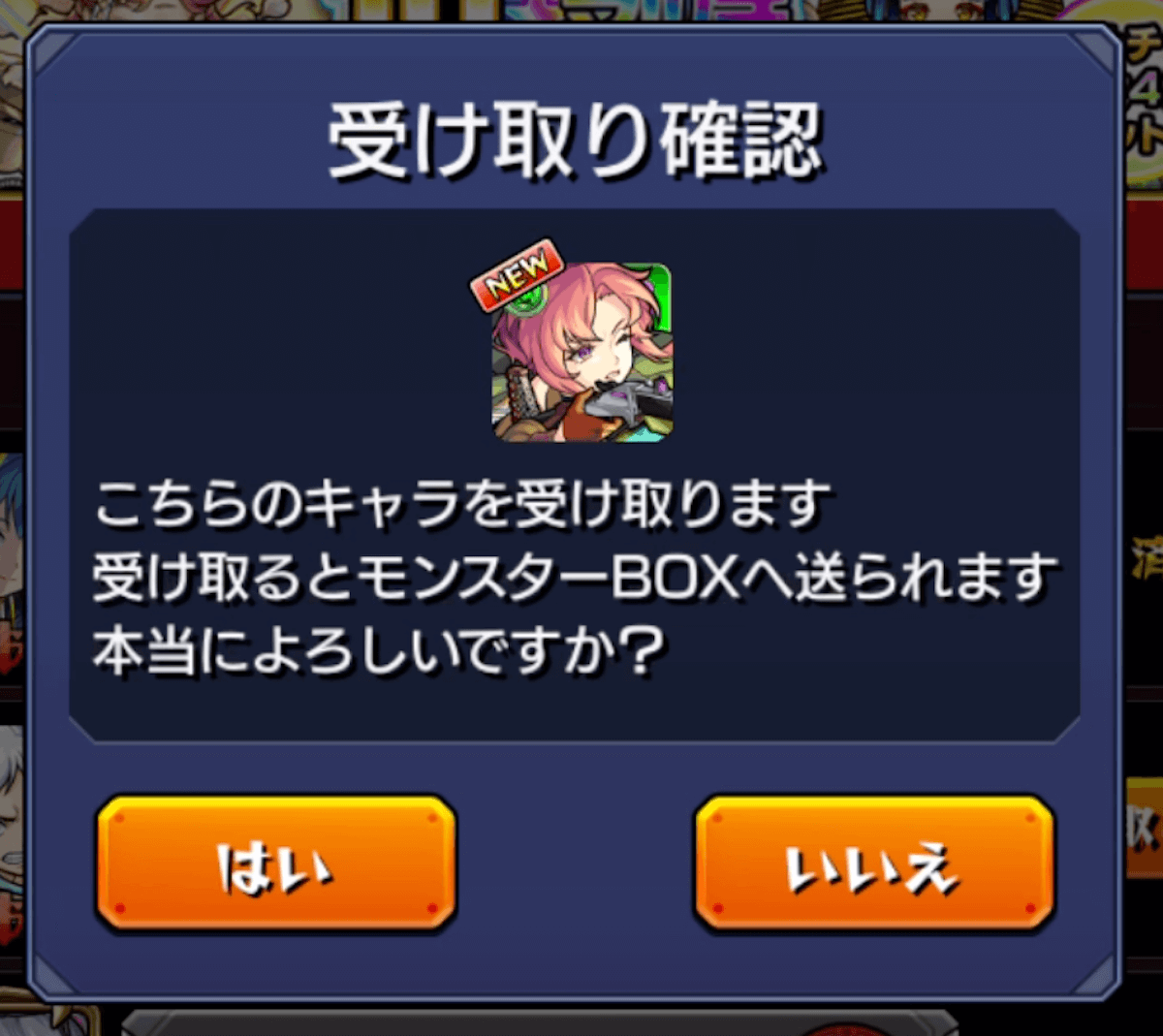 サブ2