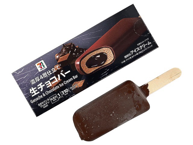 アイス、生チョコ、２つのチョココーチングの４層仕立てのチョコレートバーです。