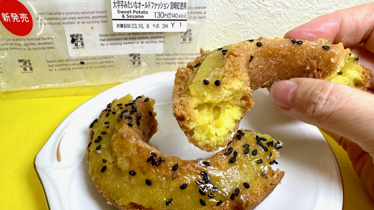 【セブン】大学芋がドーナツに変身っ!? 新発売「大学芋みたいなオールドファッション」食べてみた!