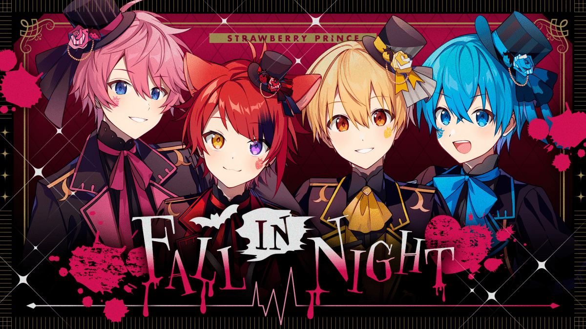 【速報】すとぷり、ハロウィンソングのテーマは“お化けの恋愛”!? 3か月ぶりの新曲「FALL IN NIGHT」MV公開