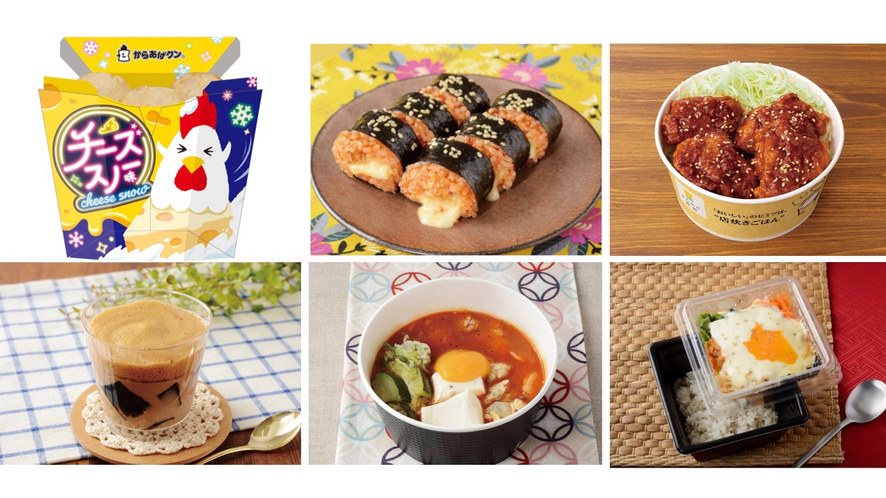 【ローソン】「韓国フェア」開催! ヤンニョムチキン・チュモッパ・キンパなど15品 10/31〜