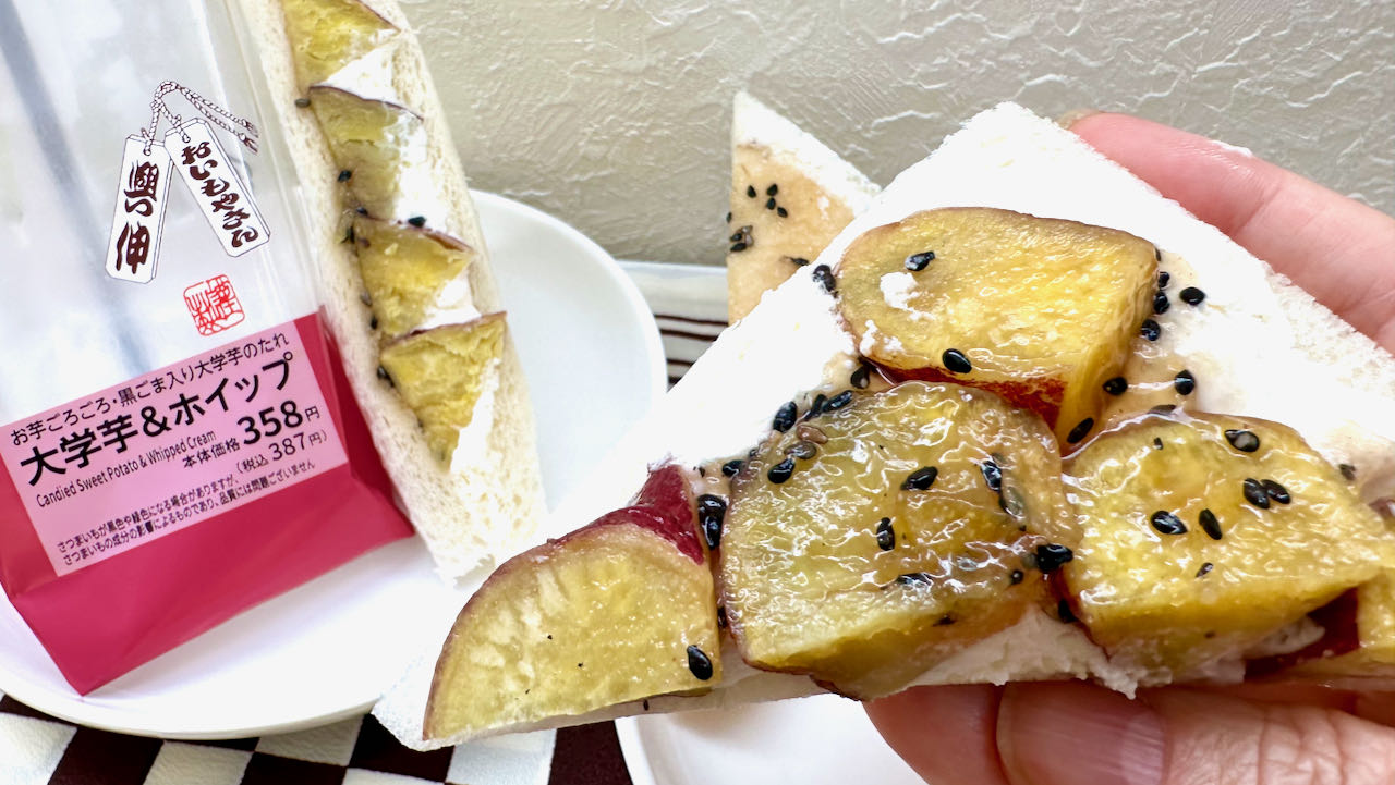 【ローソン実食】芋にホイップがめちゃ合う!  本日発売「おいもやさん興伸監修 大学芋＆ホイップ」食べてみた!