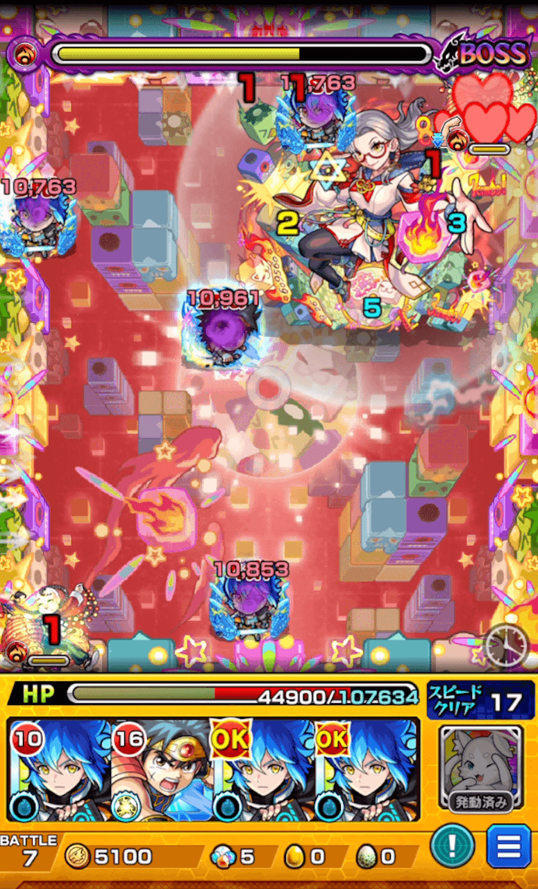 パズルボス2クロスドクロ後