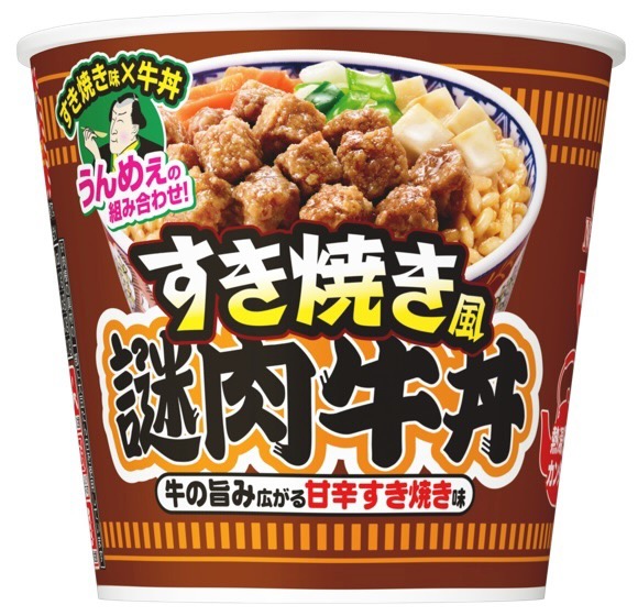 カップヌードル すき焼き風 謎肉牛丼