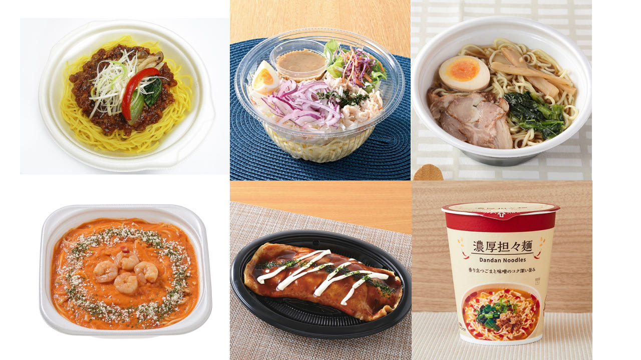 今週発売「麺」新商品まとめ! セブン・ファミマ・ローソン【10月3日週】