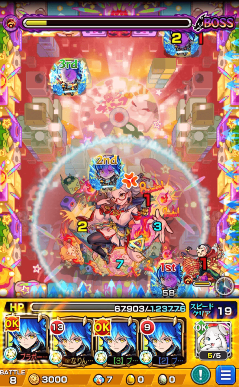 【爆絶/EX】パズル ボス3 クロスドクロ発動後