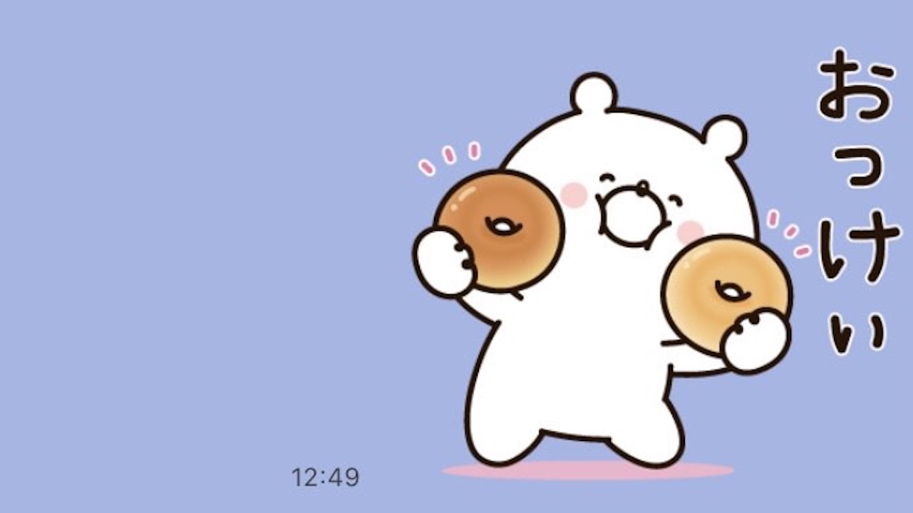 かわいすぎる♪「ガーリーくまさん」のLINEスタンプが今だけ無料でもらえるよ!!