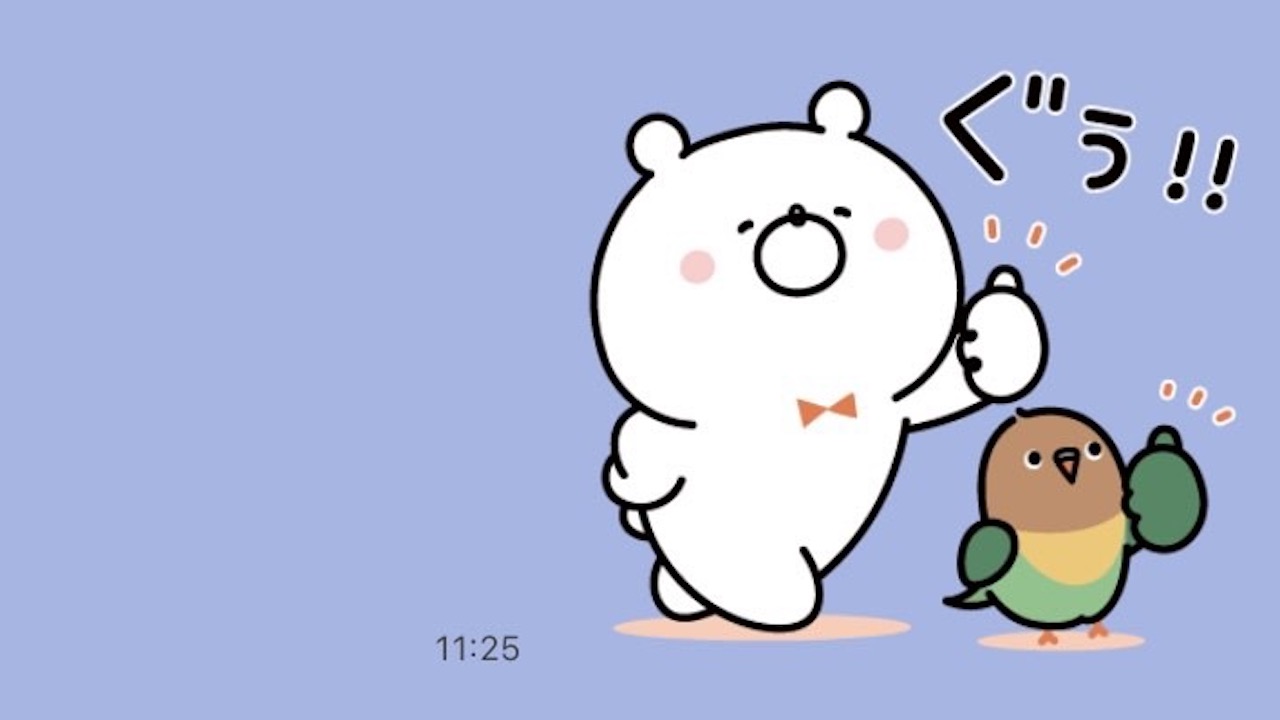 人気の「ガーリーくまさん」LINEスタンプが今なら無料でもらえるよ!!