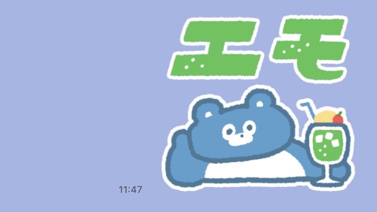 【無料スタンプ】レトロかわいい「くまのまーくん」のLINEスタンプが無料でもらえるのは今だけ!