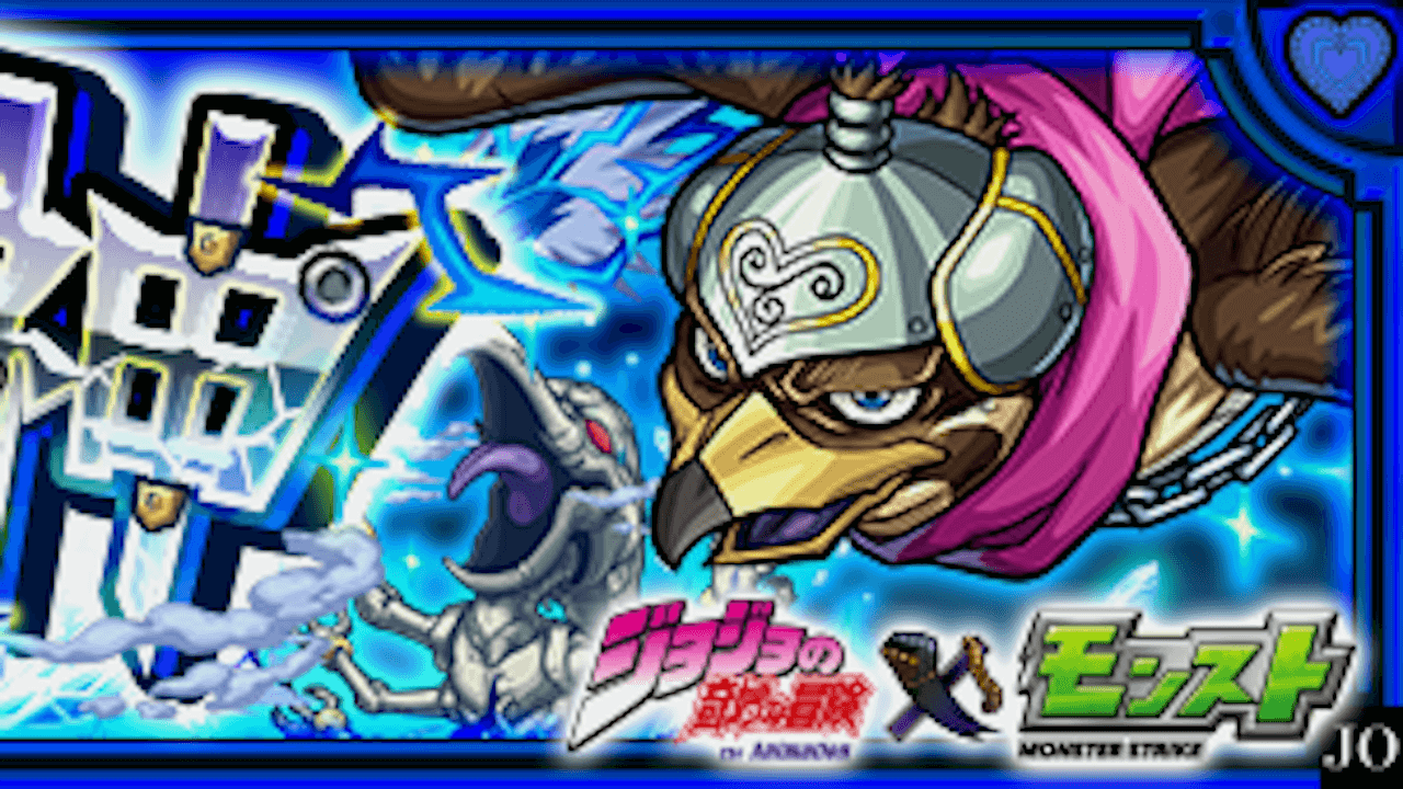 【モンスト】ペットショップ(ホルス神)の適正キャラと攻略方法を解説!!【ジョジョコラボ】