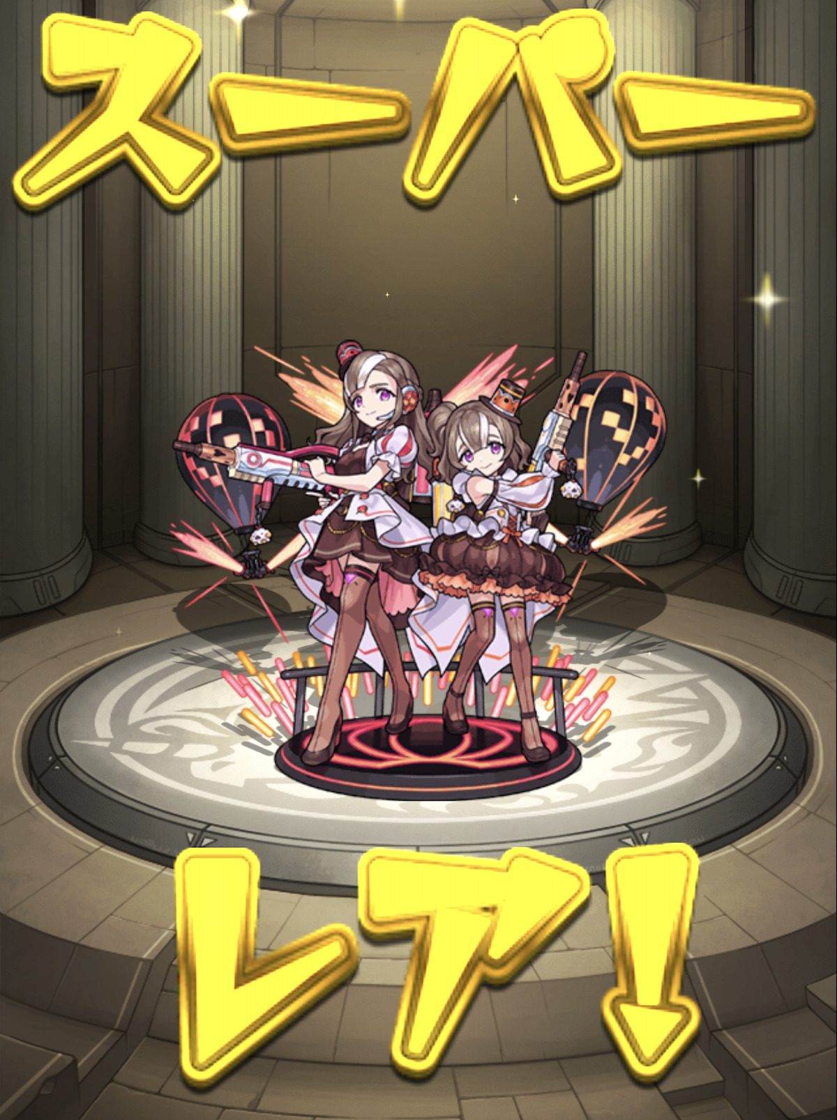おもち結果