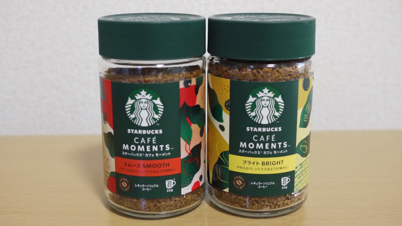 スタバのインスタントコーヒー知ってる!? すぐできて超便利! プレゼントにも!