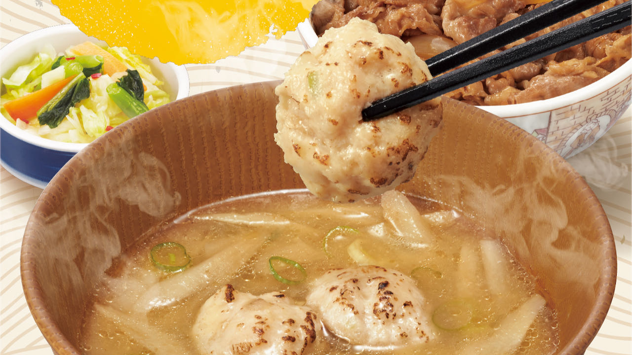 【すき家】旬のごぼうと鶏の旨みを味わう! 「鶏つくねごぼう汁」10/17新登場！