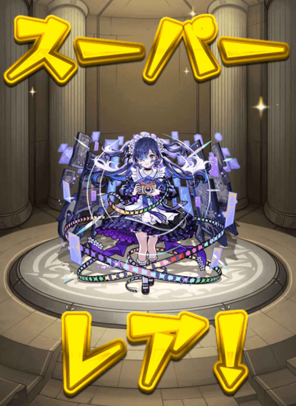 東海林結果