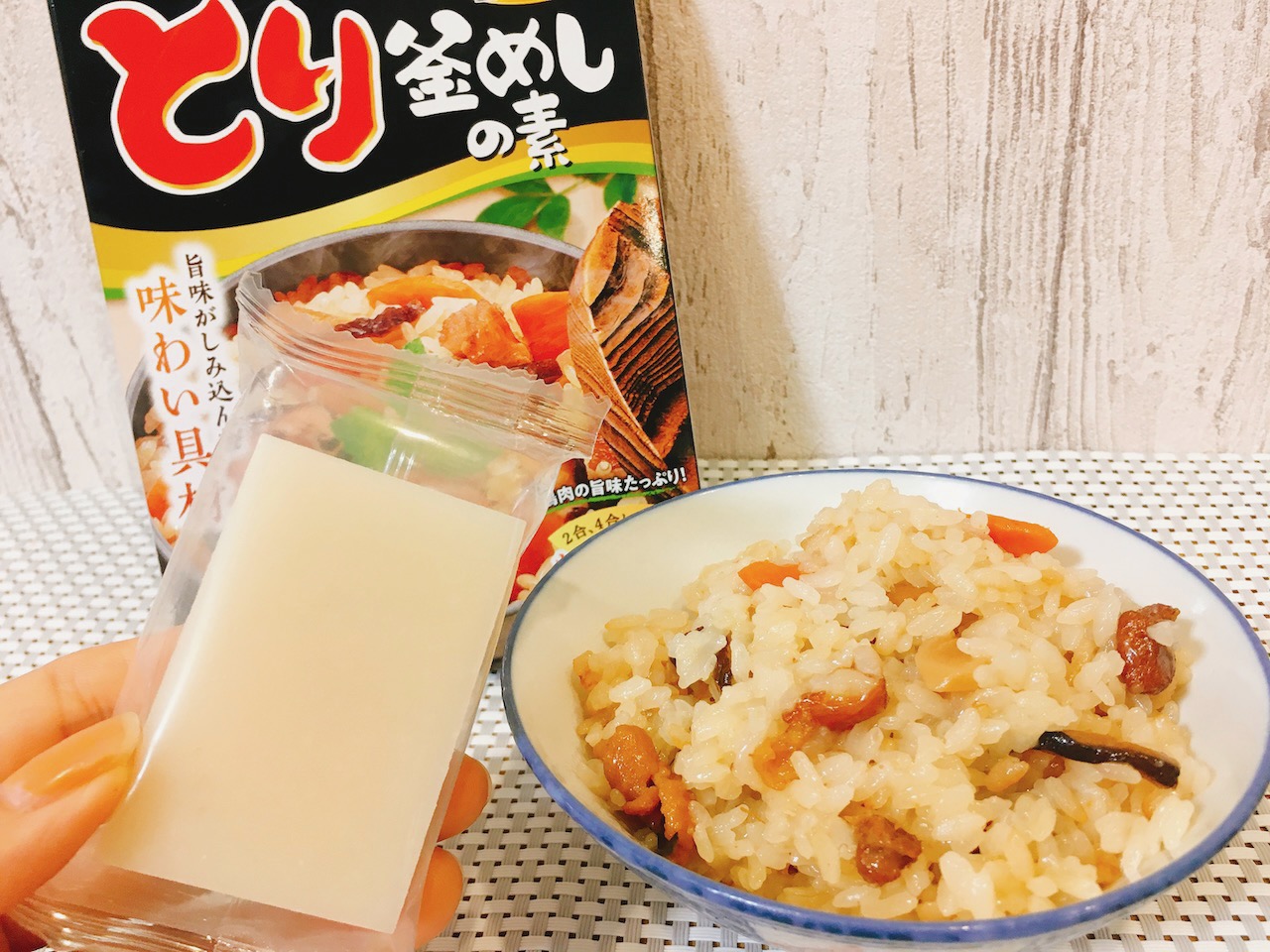 「松茸の味お吸いもの」で松茸ごはん