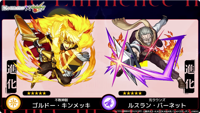 17星4-5降臨はこちら!
