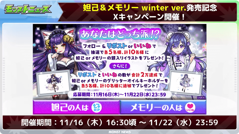 47Xキャンペーン開催