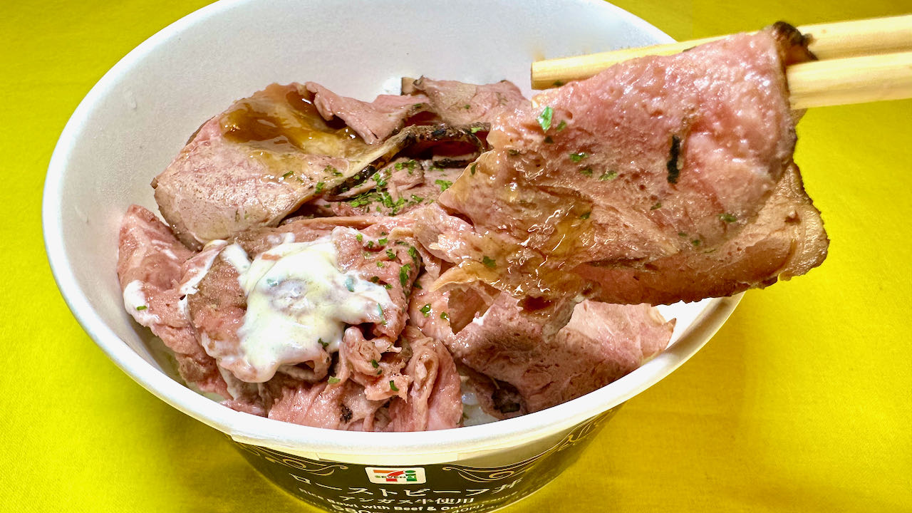【セブン実食】柔らか牛肉たっぷりで超贅沢! お値段以上の満足度っ!「ローストビーフ丼」食べてみた