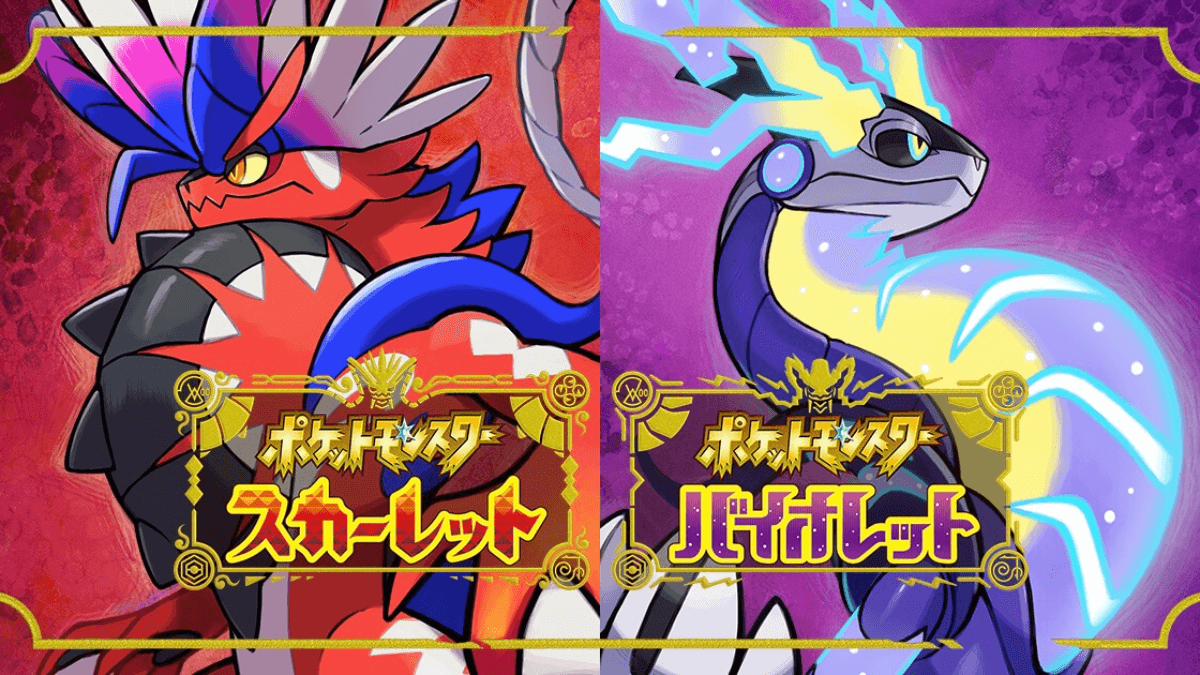 『ポケモンSV』がAmazonで20%オフ！DLC配信前に買うなら今！