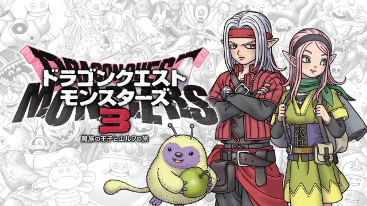 【お買い得】今なら18%オフ！最新作『ドラクエモンスターズ3』がAmazonなら安い！