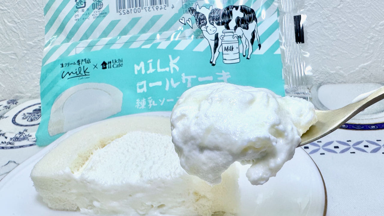 【ローソン】ふわふわぁぁ! 生地まで真っ白で練乳ソースがうまぁぁっ♪ Milkコラボ食べてみた