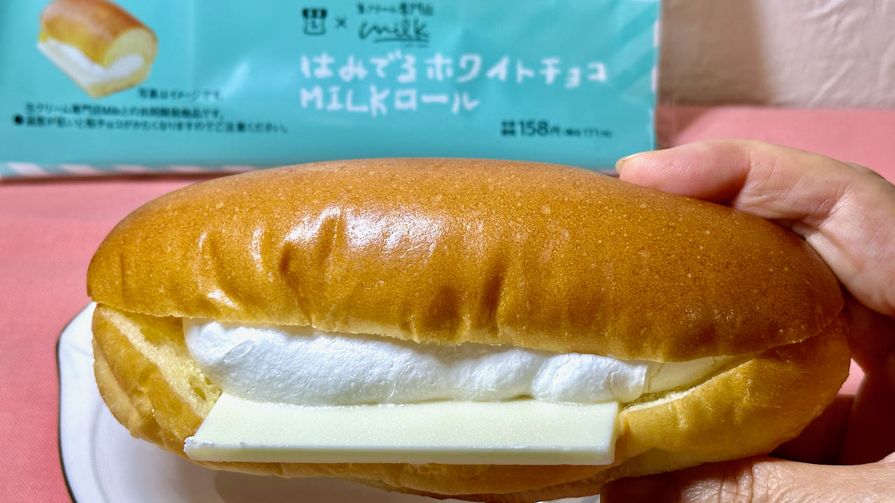 【ローソン】大丈夫!? ホワイトチョコはみ出てるんですけど!? 「はみでるホワイトチョコMILKロール」実食