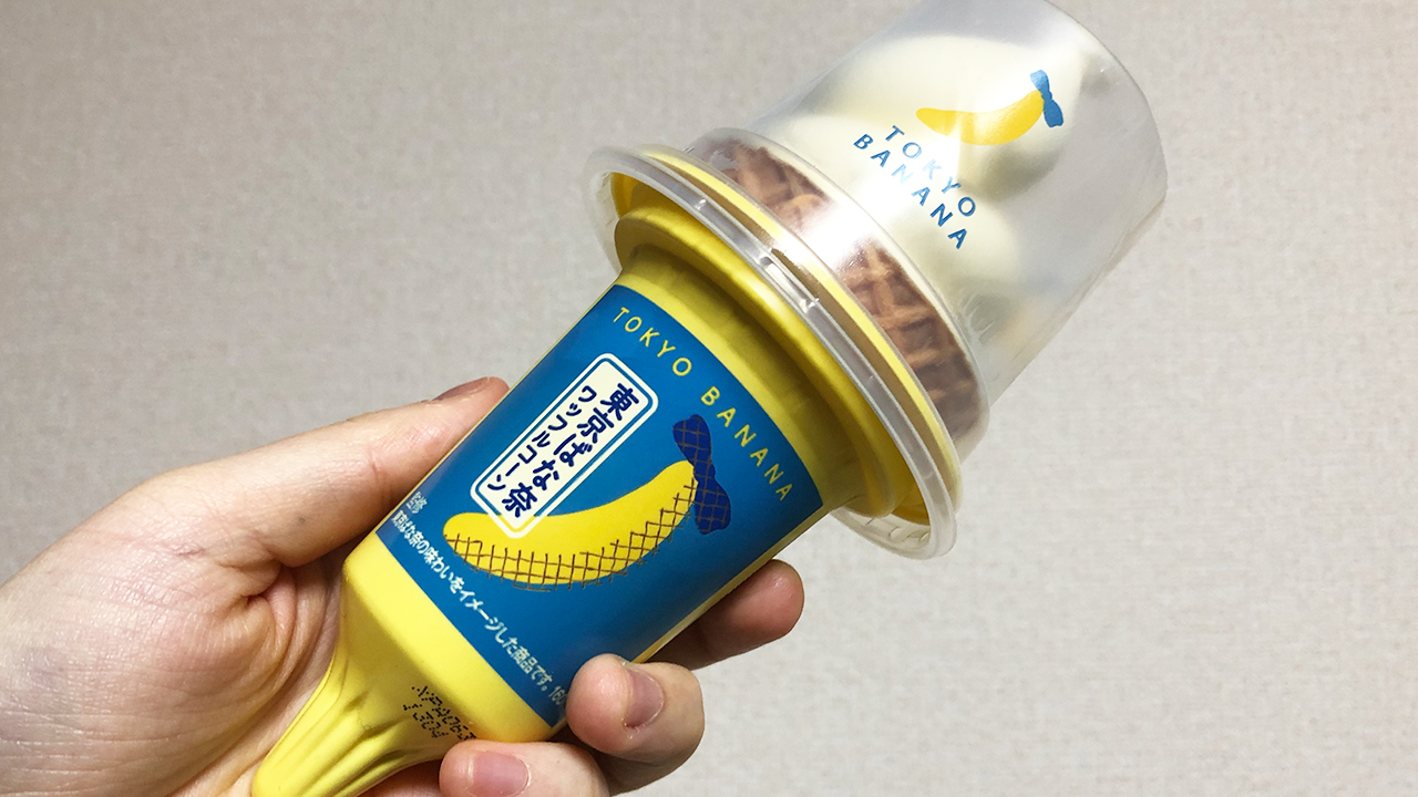 【新作アイス】あの「東京ばな奈」がソフトクリーム化!? ファミマ限定「ワッフルコーン東京ばな奈」実食レビュー