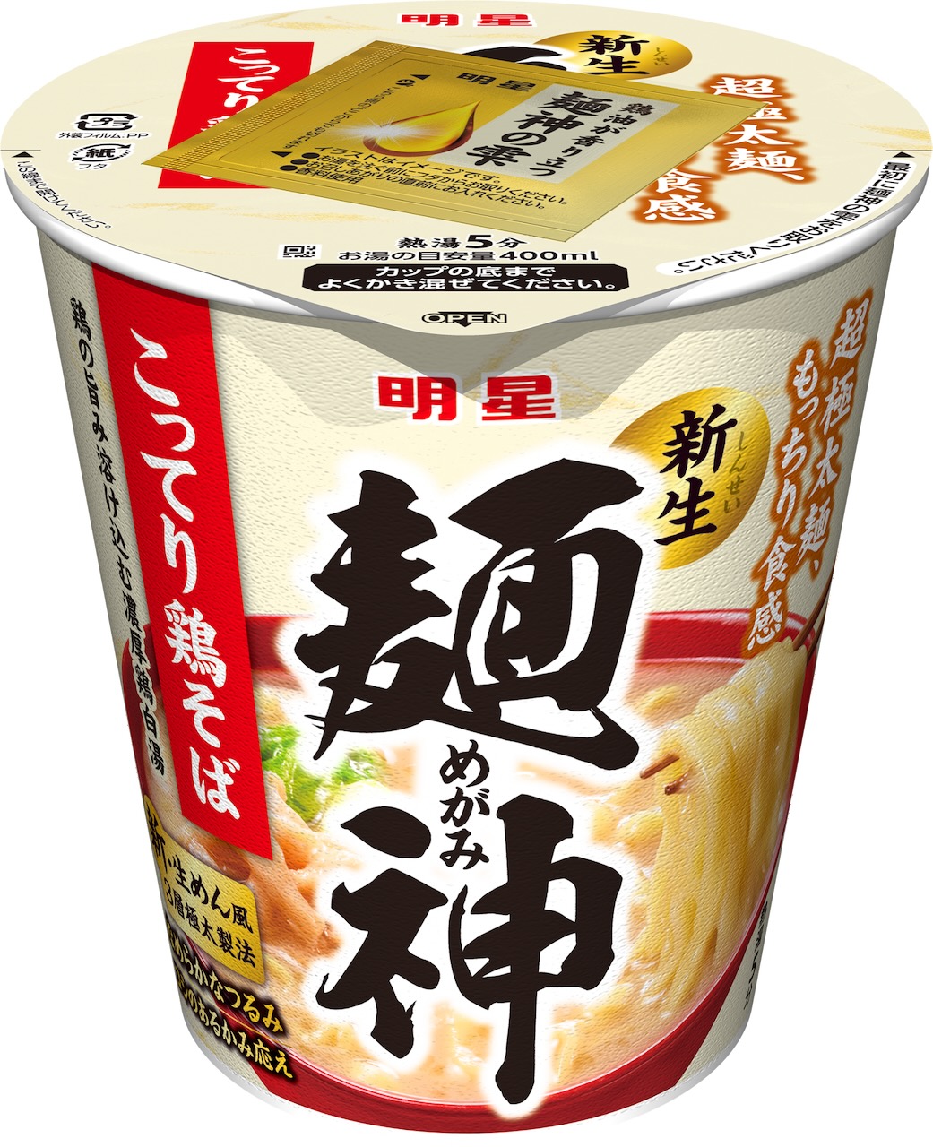 明星食品　麺神カップ　こってり鶏そば