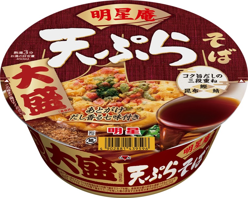 明星食品　明星庵　天ぷらそば　大盛