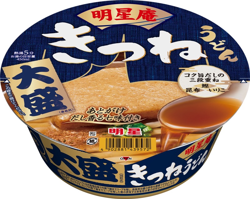 明星食品　明星庵　きつねうどん　大盛