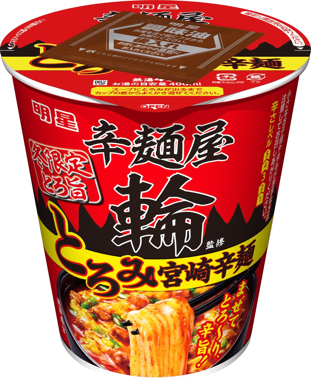 明星食品　辛麺屋輪監修　とろみ宮崎辛麺