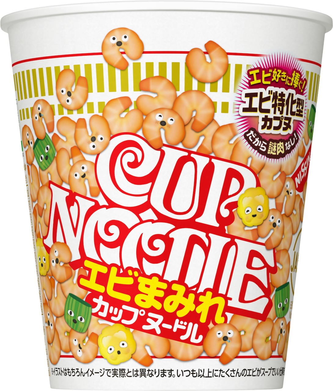 日清食品　カップヌードル　エビまみれ