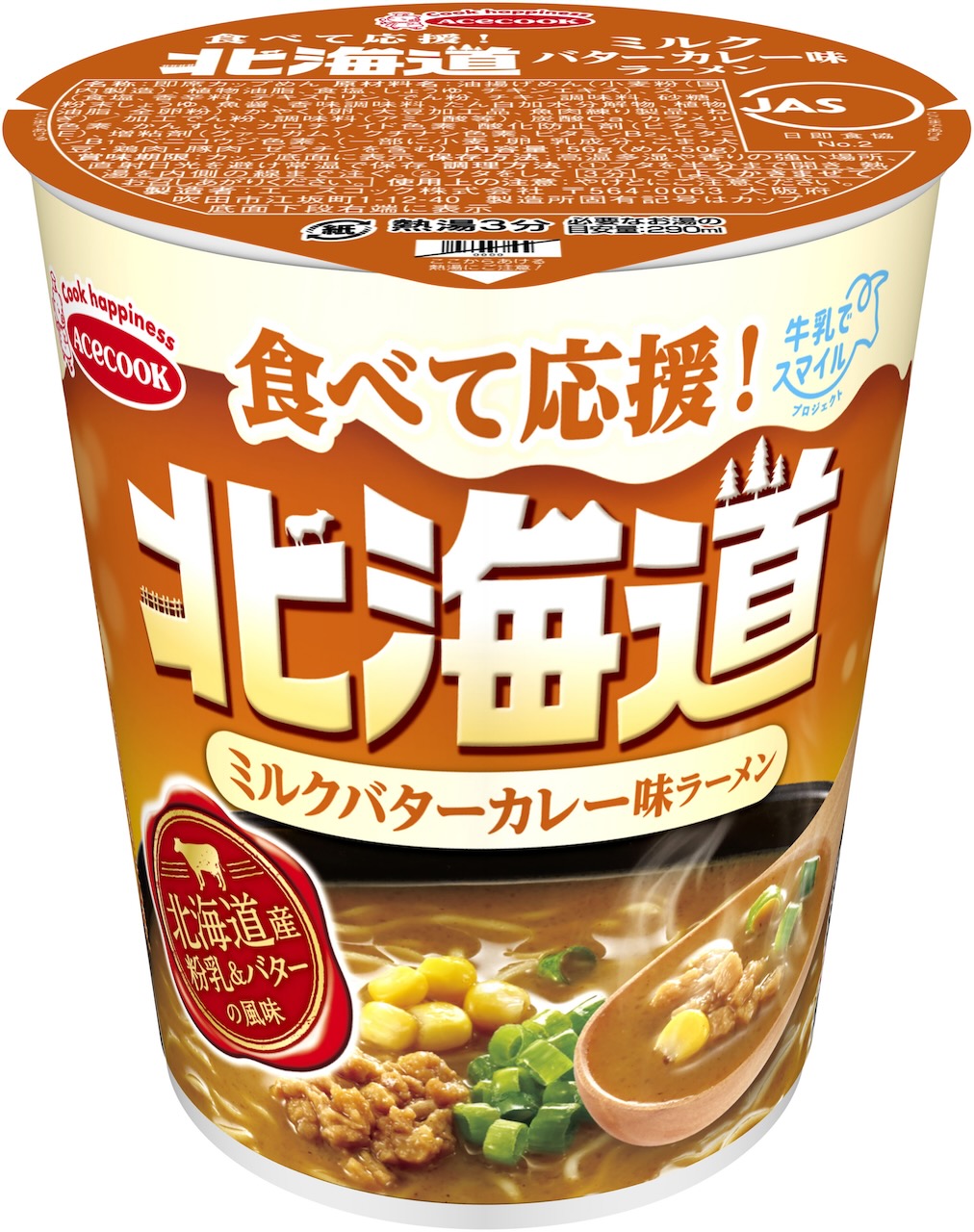 エースコック　食べて応援！　北海道　ミルク塩バターカレー味ラーメン