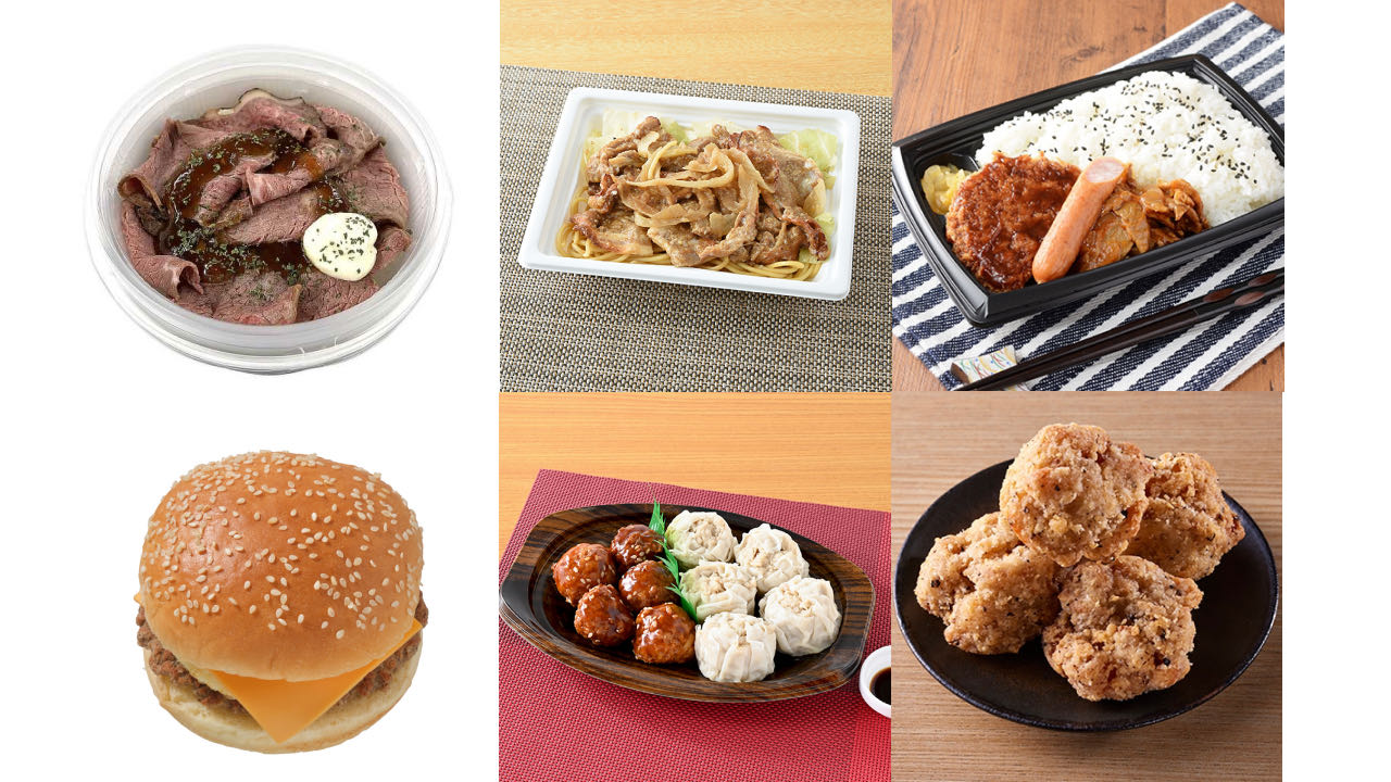今週発売「肉グルメ」新商品まとめ! セブン・ファミマ・ローソン【11月21日週】