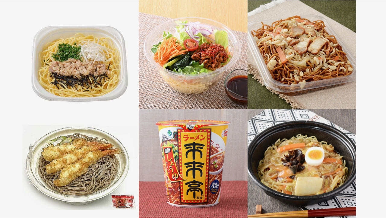 今週発売「麺」新商品まとめ! セブン・ファミマ・ローソン【11月28日週】