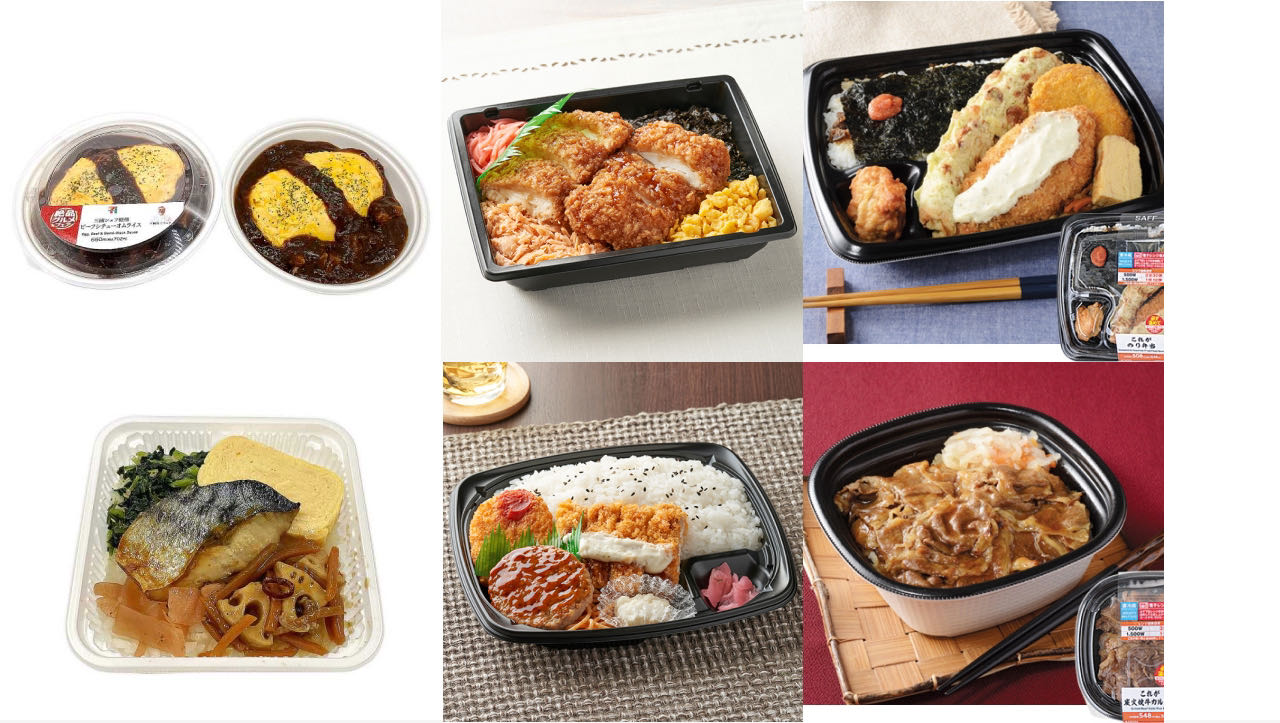 今週発売「お弁当」新商品まとめ! セブン・ファミマ・ローソン【11月28日週】