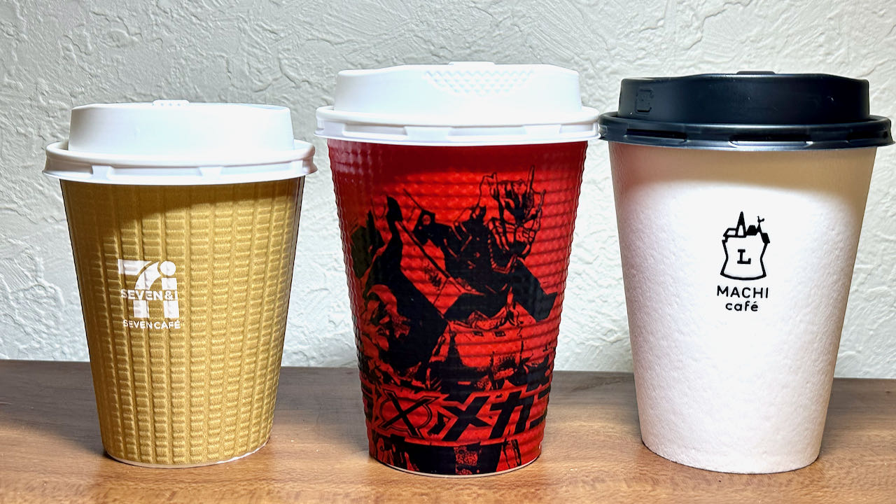 最強の「カフェラテ」はコレ! セブン・ファミマ・ローソン徹底比較!