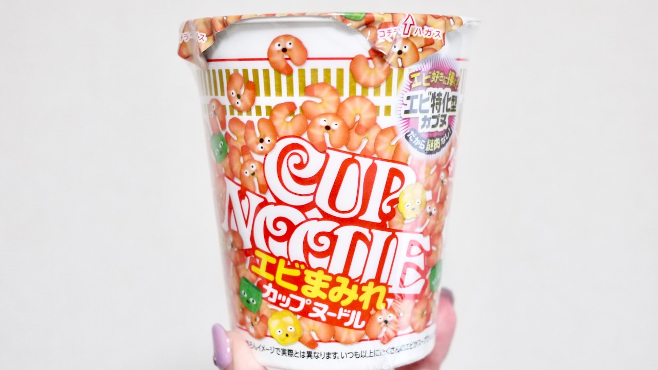 【まみれたい】『カップヌードル エビまみれ』にえびは何尾入っているのか数えて食べてみた!!
